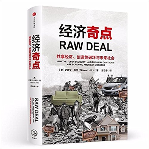 图书
